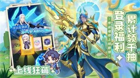 口袋斗罗大陆马红俊队伍玩法搭配[图1]