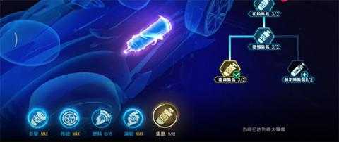 qq飞车大黄蜂改装攻略[图3]