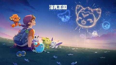 洛克王国世界隐藏精灵捕获攻略[图1]