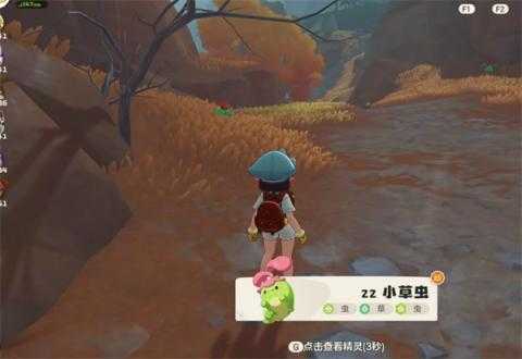 洛克王国世界隐藏精灵捕获攻略[图9]