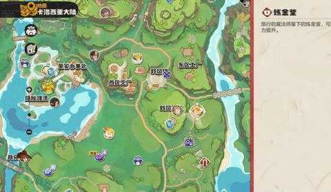 洛克王国世界隐藏精灵捕获攻略[图10]