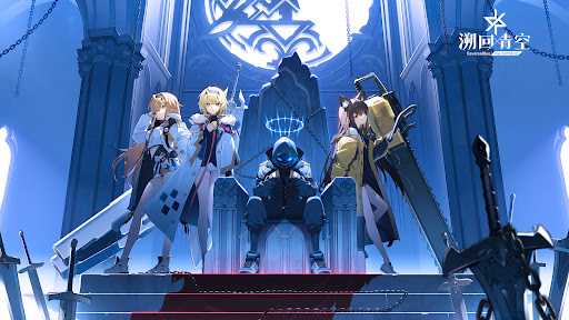 溯回青空前锋角色推荐[图1]