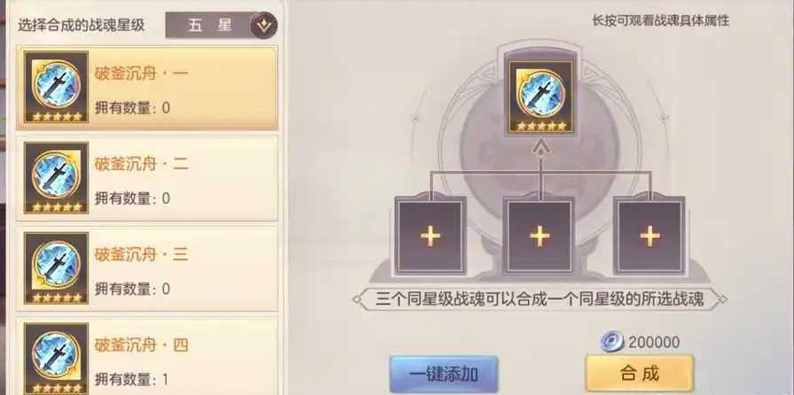 三国志幻想大陆潘凤怎么样