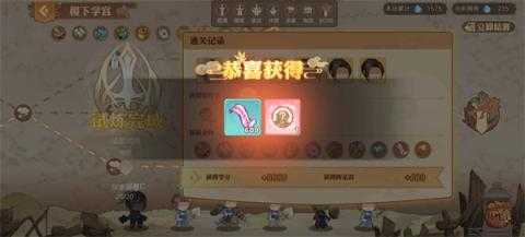 英杰传儒道墨法难度6打法思路分享[图2]