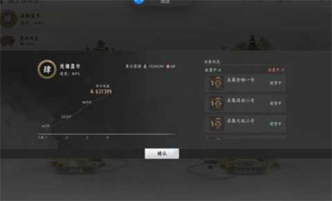 燕云十六声鲮货郎墨谱羁绊利益最大化攻略[图2]