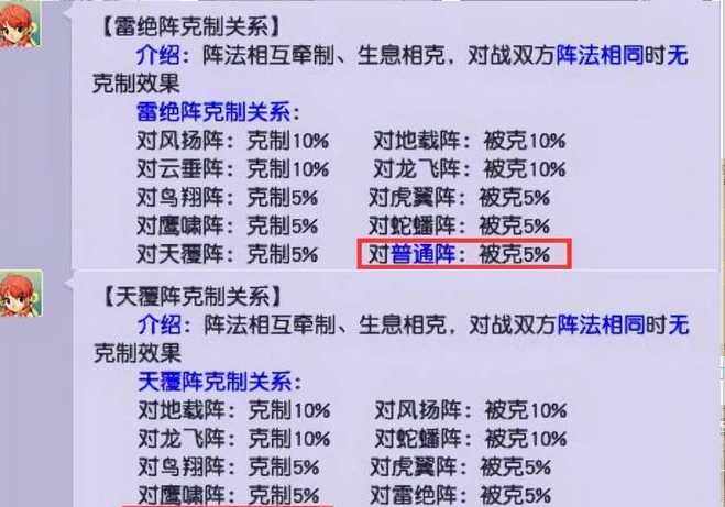 梦幻西游如何提升固伤