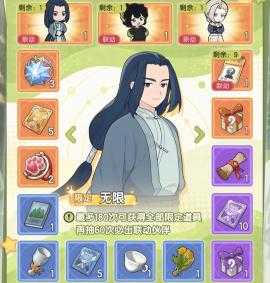 杖剑传说罗小黑战记联动伙伴介绍[图2]