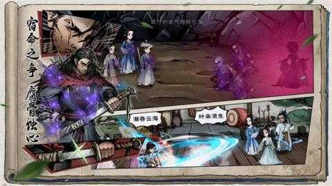 烟雨江湖佛寺恶兆支线任务攻略[图1]