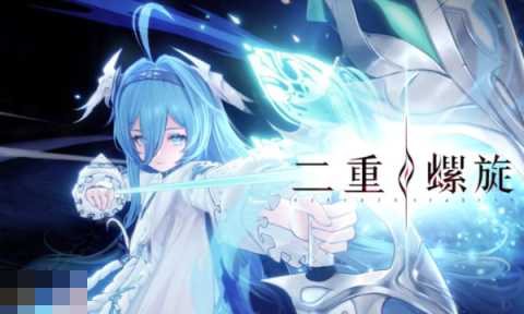 二重螺旋公测必练角色有哪些[图2]