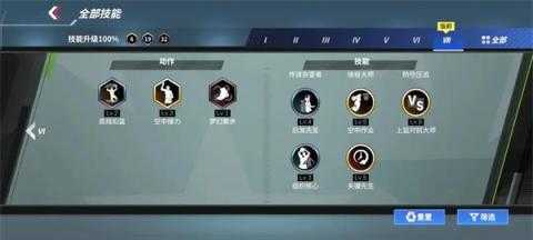 热血美职篮热火詹姆斯属性技能介绍[图2]