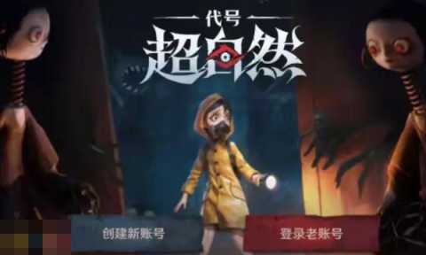 超自然行动组最新小抄分享 2025实用攻略技巧汇总[图2]