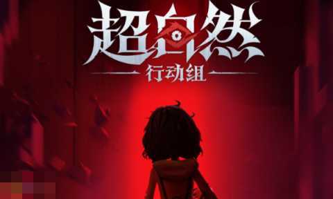 超自然行动组最新小抄分享 2025实用攻略技巧汇总[图3]