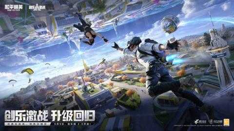 和平精英军犬怎么获得？战斗军犬玩法攻略[图1]