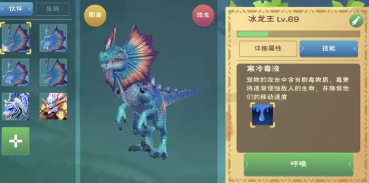 创造与魔法哪个宠物更强 创造与魔法哪个宠物更强