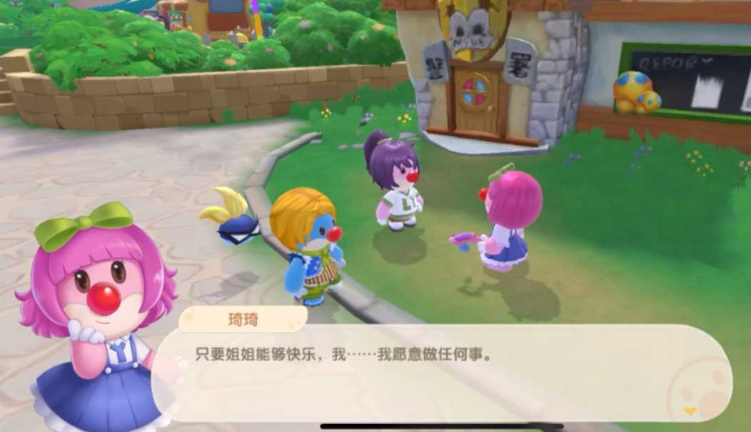 摩尔庄园手游怎么到15级 摩尔庄园手游怎么到15级