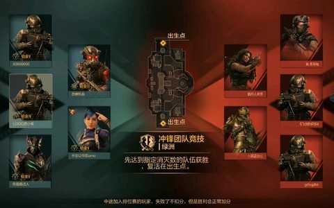 使命召唤ol战队怎么加[图1]