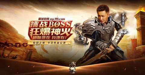 魔域账号忘记怎么办[图2]