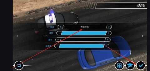 极品飞车14怎么开车[图2]