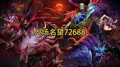 dnf90级什么时候出的[图2]