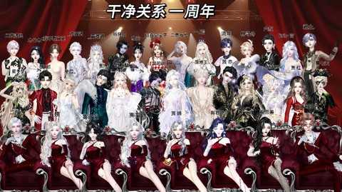 qq炫舞怎么名义拜师[图2]