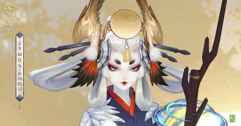阴阳师鸟皮肤怎么获得[图1]