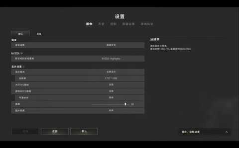 绝地求生怎么返回桌面[图1]