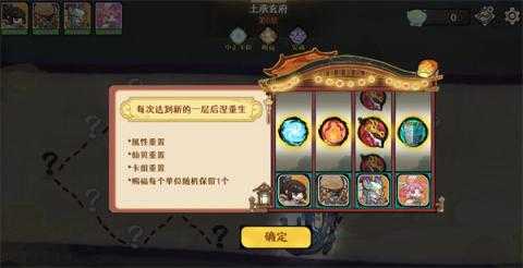 古今2风起蓬莱蓬莱秘境打法攻略 蓬莱秘境副本攻略[图4]