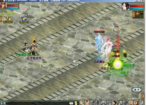 大话西游2五环怎么做[图2]