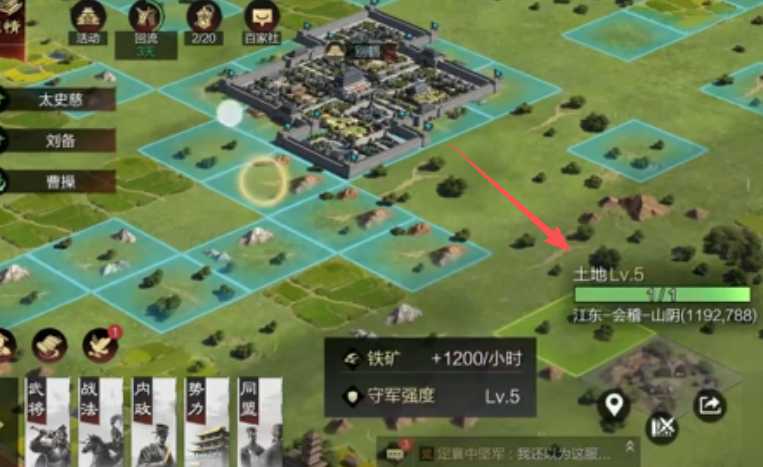 率土之滨五级城皮怎么打