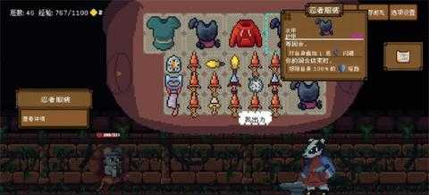 背包英雄狂怒闪避无限刷钱流玩法[图3]