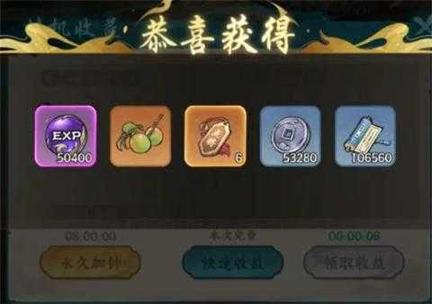 百战群英点将令获取方法大全[图4]