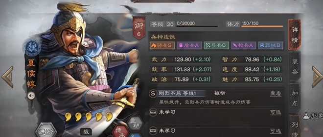 三国志战略版s2霸业需要什么 三国志战略版s2霸业需要什么