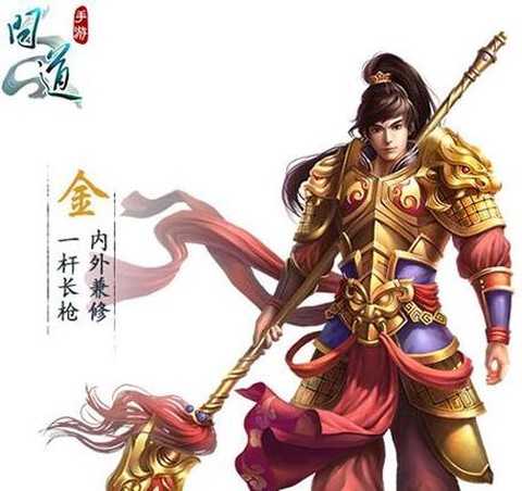 问道手游金练什么好[图1]