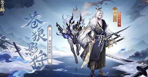 阴阳师鬼切怎么通关[图2]