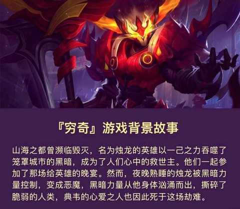 王者荣耀典韦怎么玩[图2]