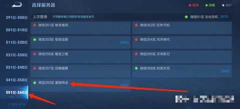 怎么通过王者荣耀赚钱[图2]
