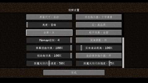 快手怎么录我的世界[图1]