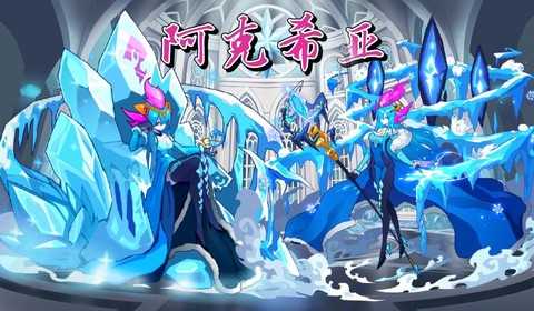 赛尔号阿克西亚怎么打[图1]