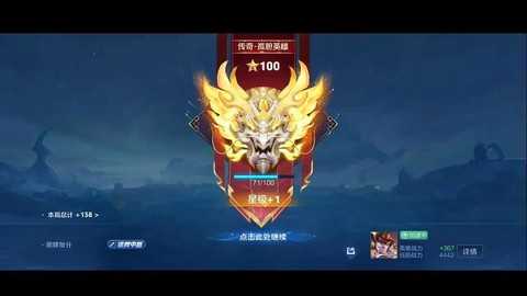 王者荣耀单排上王者什么水平[图2]