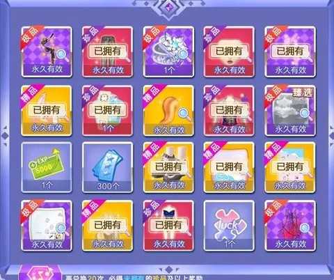 qq炫舞怎么有宝宝[图2]