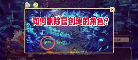 梦幻西游如何删除角色[图1]