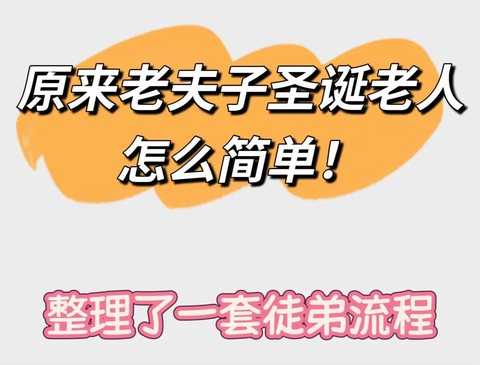 王者荣耀收徒弟怎么收[图1]