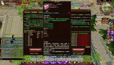 天龙八部重楼怎么得[图2]