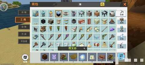 迷你世界怎么附魔斗篷[图2]