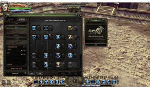 龙之谷屠戮者模式怎么进[图2]