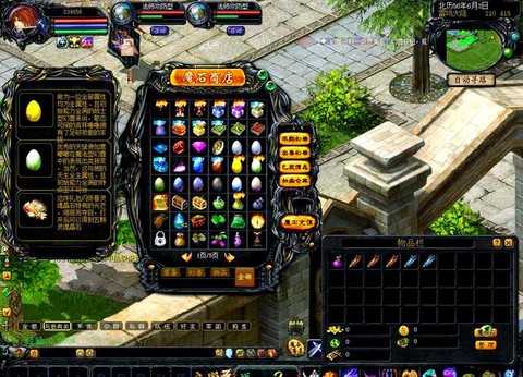 魔域贫民新手玩什么[图1]