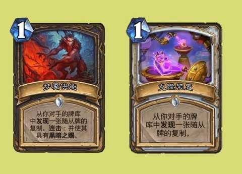 炉石传说怎么丢弃手牌[图2]