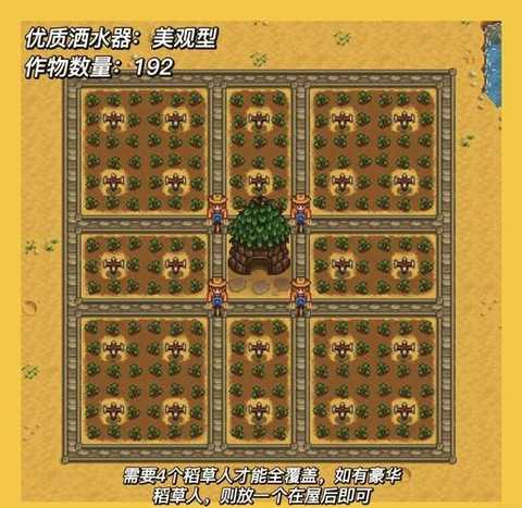 星露谷物语怎么泡温泉[图2]