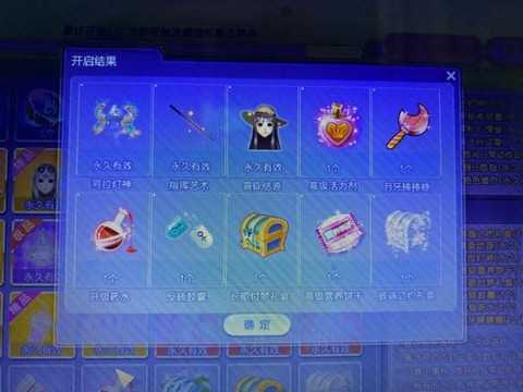 qq炫舞小狮子怎么用[图1]