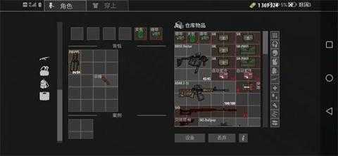 逃离暗影仓库管理攻略[图4]